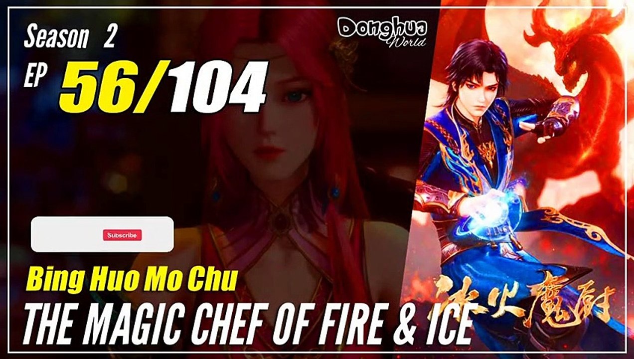 【Bing Huo Mo Chu】 S2 EP 56 (108) - The Magic Chef of Fire and Ice 冰火魔厨 | 1080