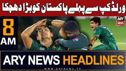 ARY News 8 AM Headlines 17th September 2023 |         ?