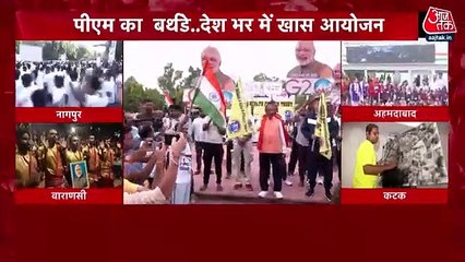 Télécharger la video: India celebrates PM Modi's 73 birthday today