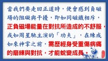 兩萬遍佛經？不要怕業主菩薩討報，反而要感恩