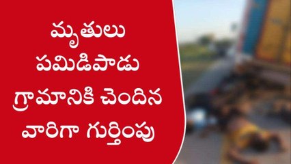 ప్రకాశం జిల్లాలో ఘోర రోడ్డు ప్రమాదం