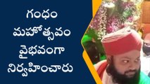 కడప జిల్లా: పెద్ద దర్గాను దర్శించిన ఏఆర్ రెహమాన్