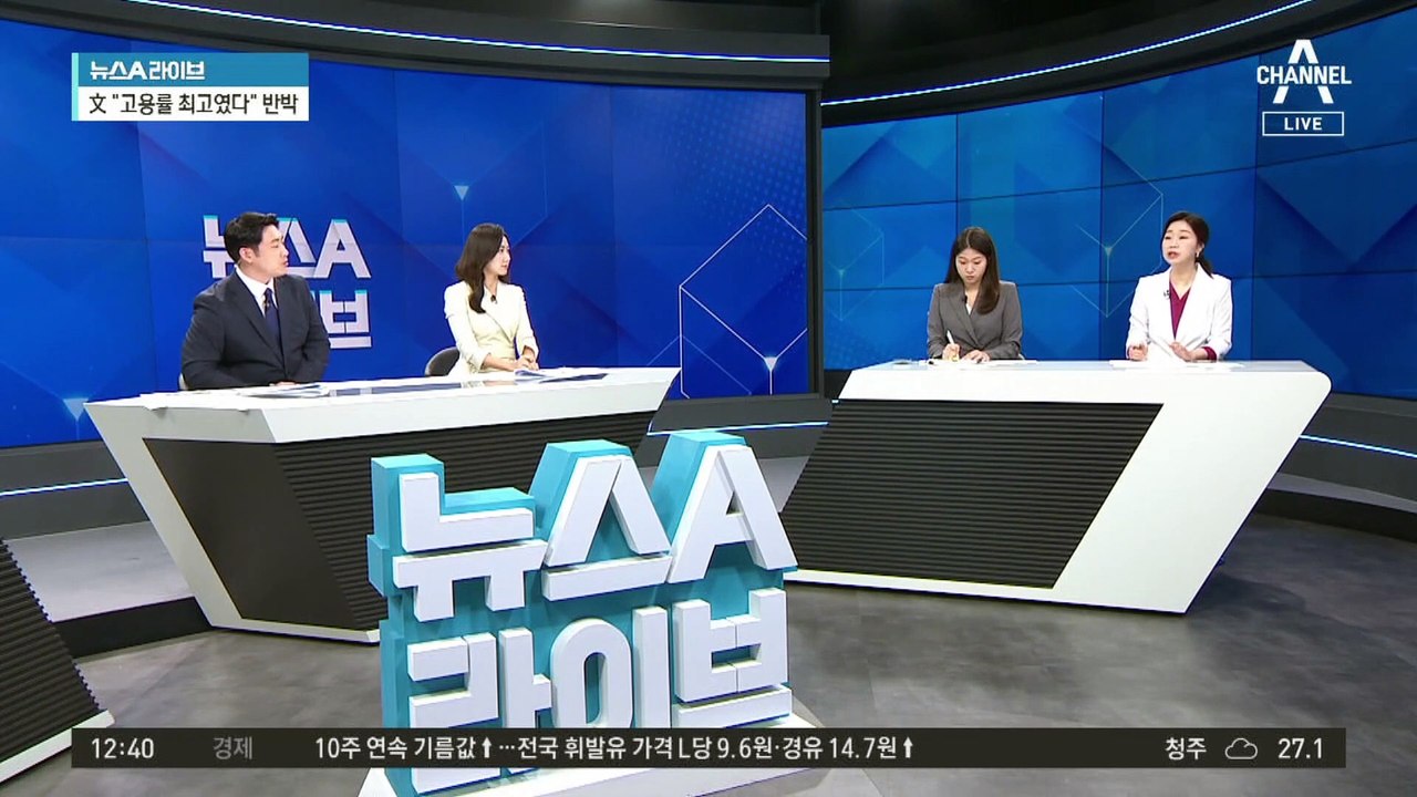 “시장 똑바로 보고 있나” 문 정부, ‘통계 조작’ 파장
