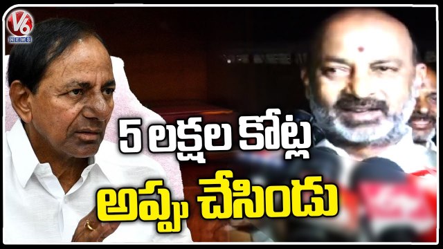 BJP MP Bandi Sanjay Fires On CM KCR Over Telangana Debits | V6 News