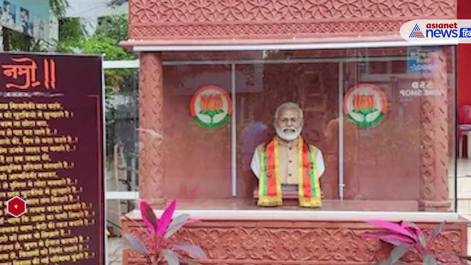 वीडियो: जानिए वह 5 खास जगह जहां पर है पीएम मोदी का मंदिर, रोज होती है पूजा-अर्चना