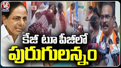Bura Narsaiah Goud Inspects Students In KCR KG To PG Schools | V6 News