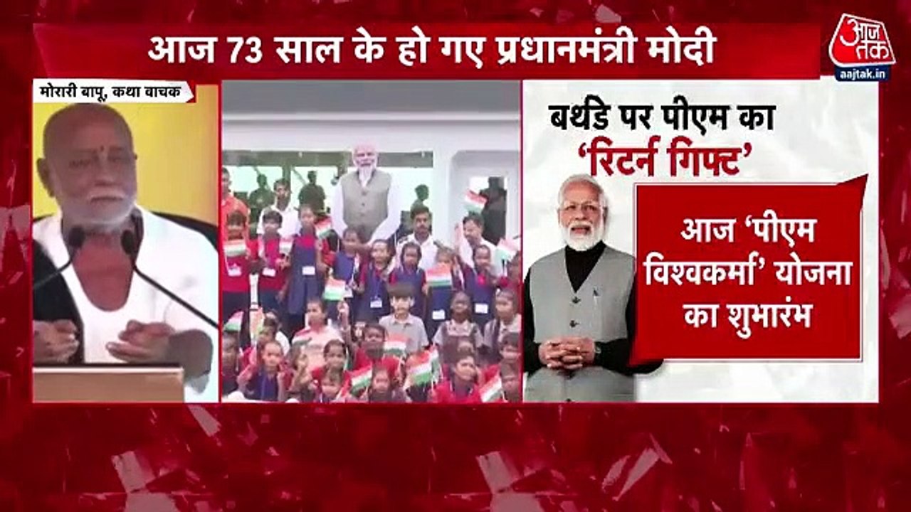 Morari Bapu wishes PM Modi on his 73rd birthday
