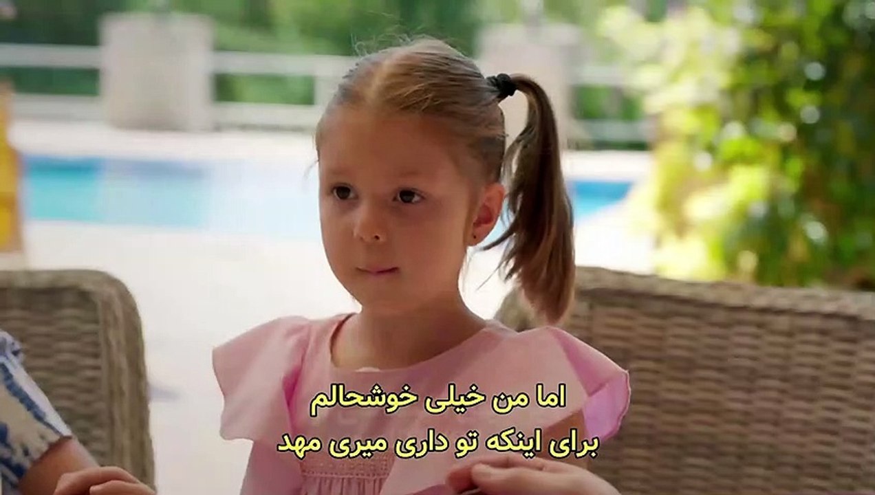 Agar Doost Dari-E11 ( Farsi SUB )