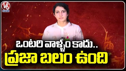 We Are Not Alone,  AP People Stays With Us, Says Nara Brahmani _ V6 News