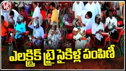 BJP Chief Kishan Reddy Distributes Electric Tricycles At Parade Ground _ V6 News