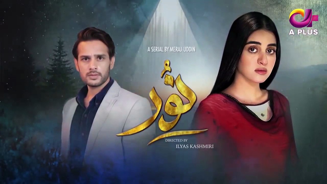 Noor - Episode 1