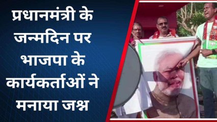 कानपुर: प्रधानमंत्री के जन्म दिवस पर भाजपा कार्यकर्ताओं ने मनाया जश्न, जमकर की आतिशबाजी