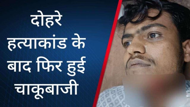 झालावाड़: काम से लौट रहे युवक पर बाइक सवार ने चाकू से किया जानलेवा हमला, देखें खबर