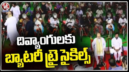 Amit shah Donates Electric Tricycles  At Parade Ground  _ V6 News