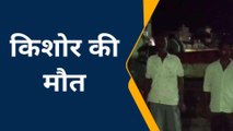 रामपुर : शाहबाद में अधेड़ महिला के प्रेम प्रसंग में किशोर ने खाया ज़हरीला पदार्थ, मौत