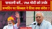 PM Narendra Modi Birthday: PM मोदी के birthday पर Sibal ने 'सनातनी बनें' क्यों कहा | वनइंडिया हिंदी