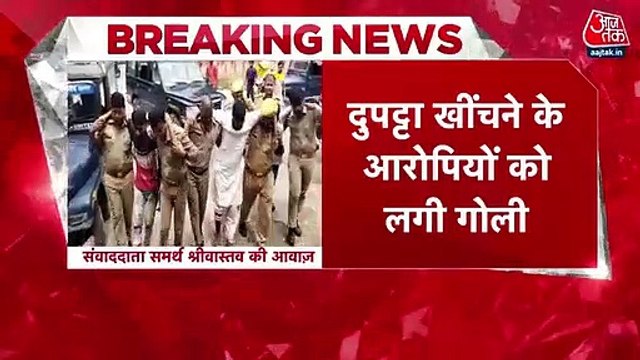 UP: Accused of Ambedkarnagar molestation shot, injured