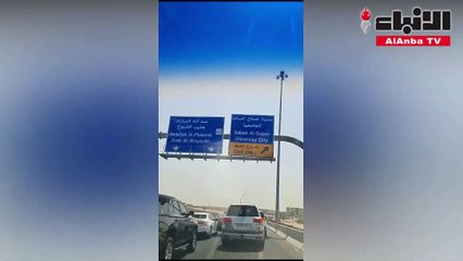 ازدحام مروري