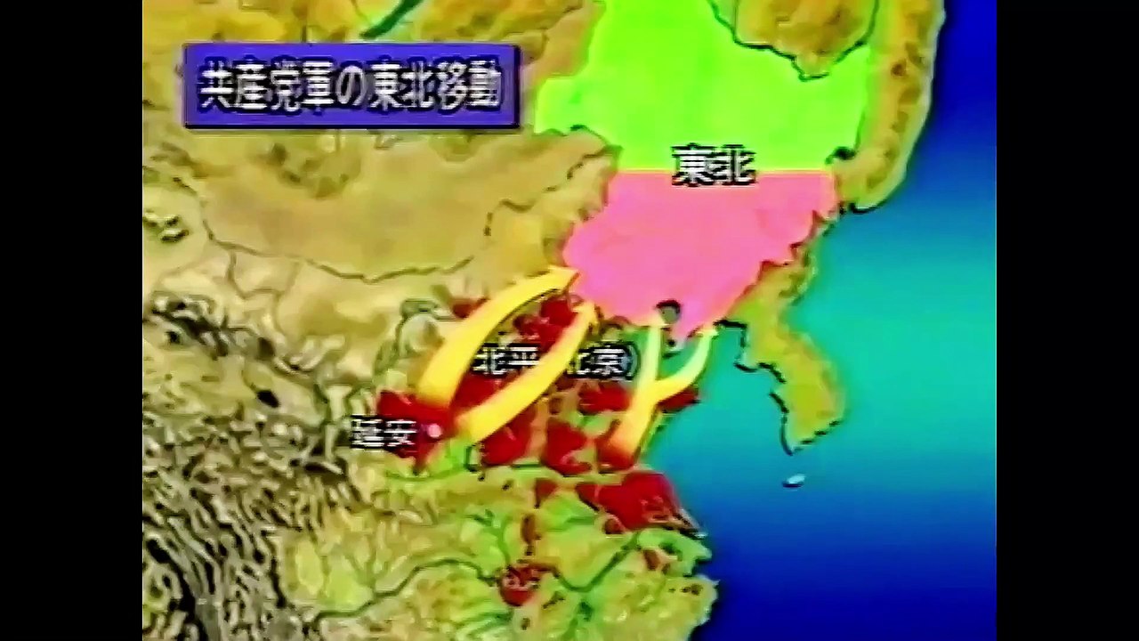 1-毛沢東とその時代・化学兵器