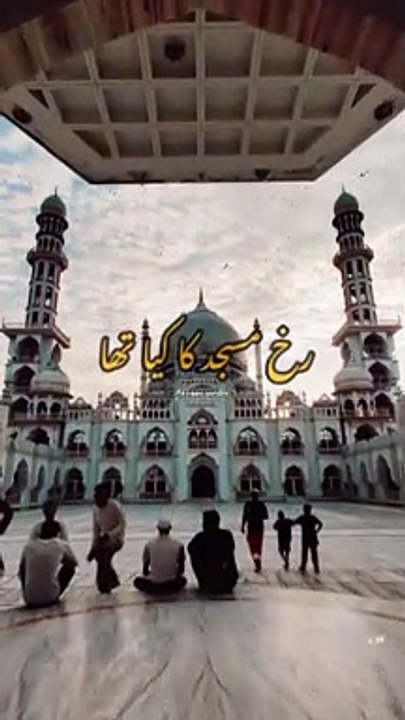 Dua ma phir tujhai Mang bethai | Islamic status