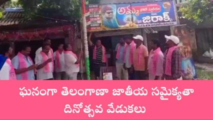 చర్ల: ఘనంగా తెలంగాణ జాతీయ సమైక్యతా దినోత్సవం