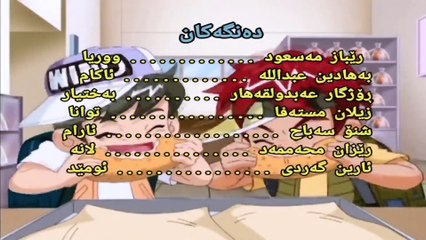 زنجیرەی دۆبلاژکراوەی کوردی فلاش ئاند داش ئەلقەی 24