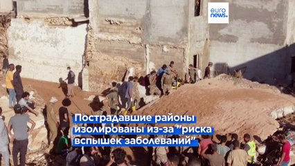 Власти объявили о начале расследования причин обрушения плотин в Дерне