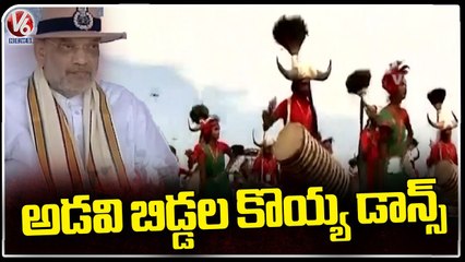 Tribal Koyya Dance Infront Of Amith Shah | Telangana Liberation Day | V6 News