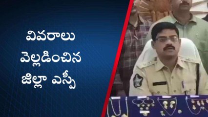 కోనసీమ జిల్లా: అంతర్ జిల్లాల దొంగ అరెస్ట్