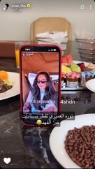 نورة العميري تتناول إفطارها على فيديوهات فوز الفهد