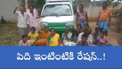 చిత్తూరు జిల్లా: ఇంటింటికీ రేషన్‌ పంపిణీ పరేషాన్‌ !