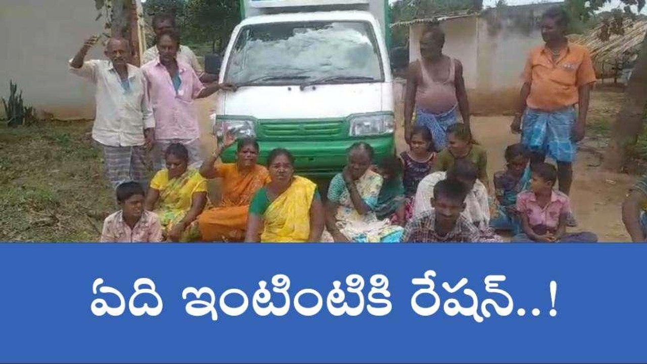 చిత్తూరు జిల్లా: ఇంటింటికీ రేషన్‌ పంపిణీ పరేషాన్‌ !