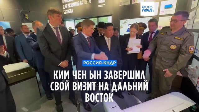 Под Прощание Славянки и с почётным караулом: Ким Чен Ына проводили в Приморье