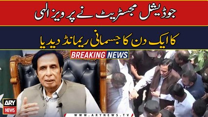 Elahi's one-day physical remand approved