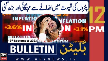 ARY News 12 PM Bulletin |       | 17th September 2023