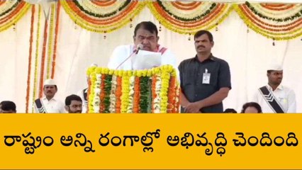కామారెడ్డి: తెలంగాణ జాతీయ సమైక్యత దినోత్సవ వేడుకలకు హాజరైన స్పీకర్ పోచారం
