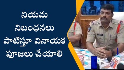 శ్రీకాకుళం జిల్లా: అనుమతులు తప్పనిసరి... పోలీసు వారి హెచ్చరిక