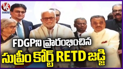 Inauguration Of Forum For Democracy And Global Peace Presence Of Sudarshan Reddy In Ameerpet _ V6