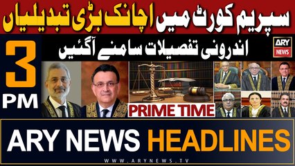ARY News 3 PM Headlines 17th September 2023 |    