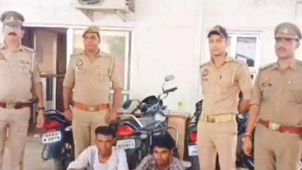 चंदौली: सगे भाई निकलें ऑटो लिफ्टर गैंग के सदस्य, पुलिस ने चार बाइकों के साथ किया गिरफ्तार