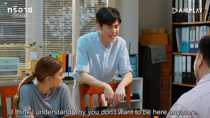 Triage The Series EP.1 ENG SUB