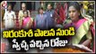 Governor Tamilisai Liberation Day Celebrations At Raj Bhavan | Hyderabad | V6 News