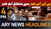 ARY News 4 PM Headlines 17th September 2023 | Important development in Pervaiz Elahi case