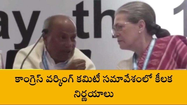 తెలంగాణలో మహాలక్ష్మి స్కీమ్​.. ప్రతి నెల రూ.3 వేలు..!