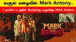 Mark Antony 2nd Day Collection | 2 நாளில் படத்தின் Budgetஐ வசூலித்த Mark Antony | Filmibeat Tamil