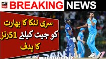 Asia Cup final, Sri Lanka set a target of 51 runs for India to win