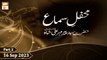 Mehfil e Sama - Hazrat Syed Peer Mehar Ali Shah RA - 16 September 2023 - Part 2 - ARY Qtv