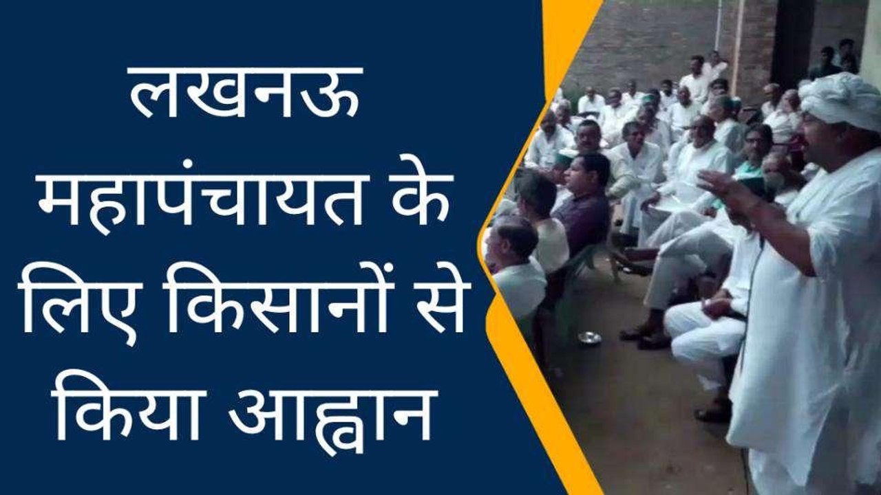 बागपत: सरकार की अनदेखी के कारण किसान हो रहे बर्बाद -नरेश टिकैत