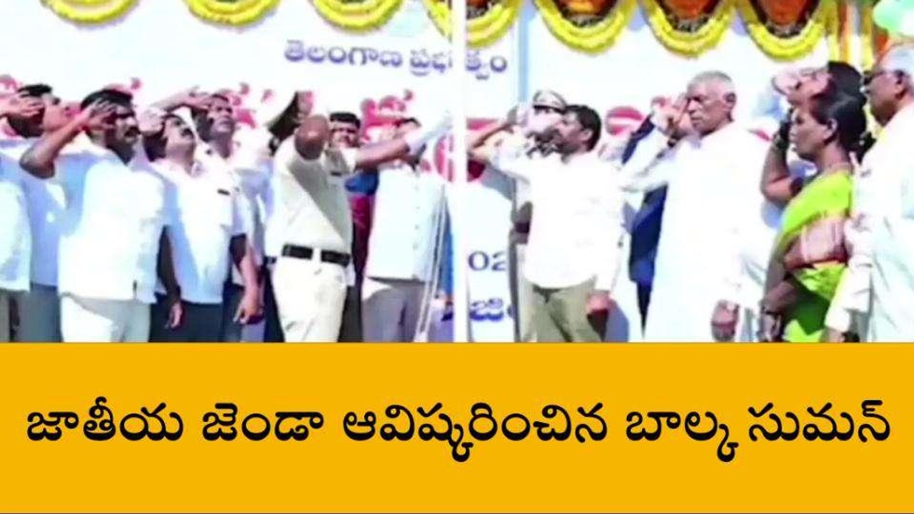 మంచిర్యాల: జిల్లా కలెక్టరేట్ లో జాతీయ సమైక్యత దినోత్సవ వేడుకలు