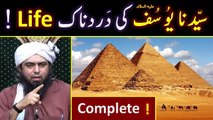 Hazrat YOUSUF علیہ السلام ki Complete LIFE Story (Qur'an & Ahadith) ! Engineer Muhammad Ali Mirza